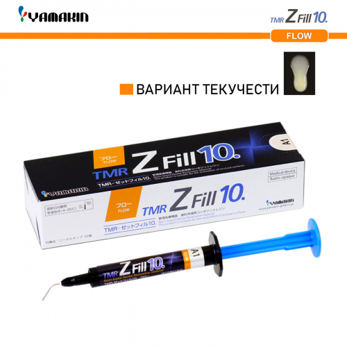Композит пломбировочный TMR Z Fill 10 Flow, оттенок: A1, масса 3,8±0,5г (2мл) от магазина Stom-Prof