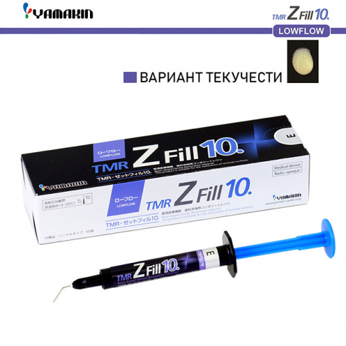 Композит пломбировочный TMR Z Fill 10 Low Flow, оттенок:E, масса 3,8±0,5г (2мл) от магазина Stom-Prof