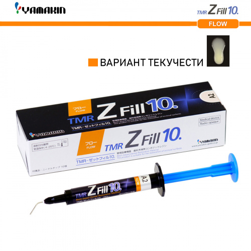 Композит пломбировочный TMR Z Fill 10 Flow, оттенок: A2, масса 3,8±0,5г (2мл) от магазина Stom-Prof