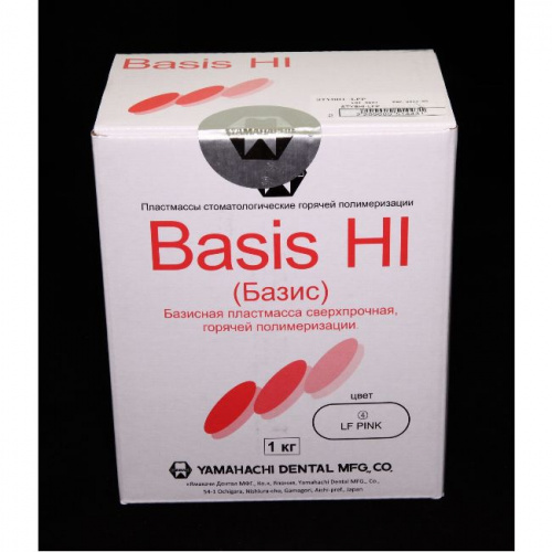 Пластмасса базисная Basis HI, сверхпрочная, горячей полимеризации, цвет LF Pink, порошок 1 кг. от магазина Stom-Prof