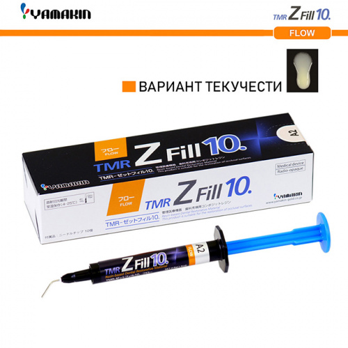 Композит пломбировочный TMR Z Fill 10 Flow, оттенок: A2, масса 3,8±0,5г (2мл) от магазина Stom-Prof
