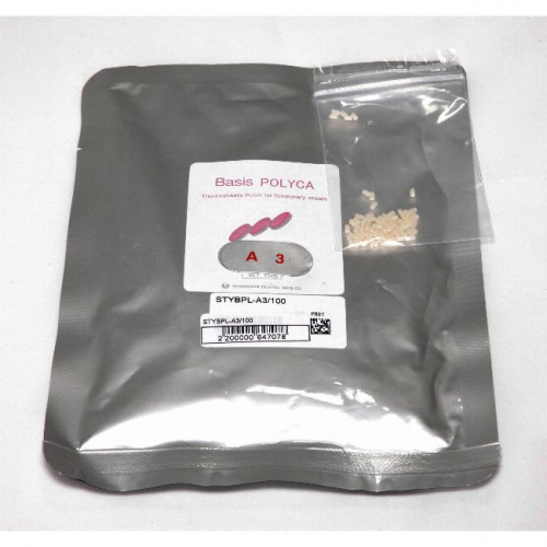 Пластмасса Basis POLYCA (Ацетал), для термо-пресса, цвет A3, 100 г. от магазина Stom-Prof
