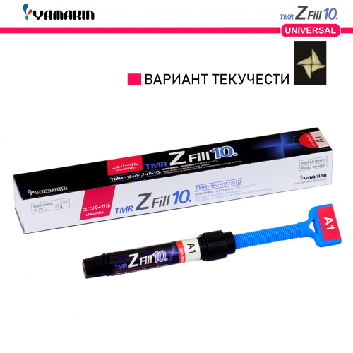 Композит пломбировочный TMR Z Fill 10 Universal, оттенок: A1, масса 3,8±0,5г (2мл) от магазина Stom-Prof