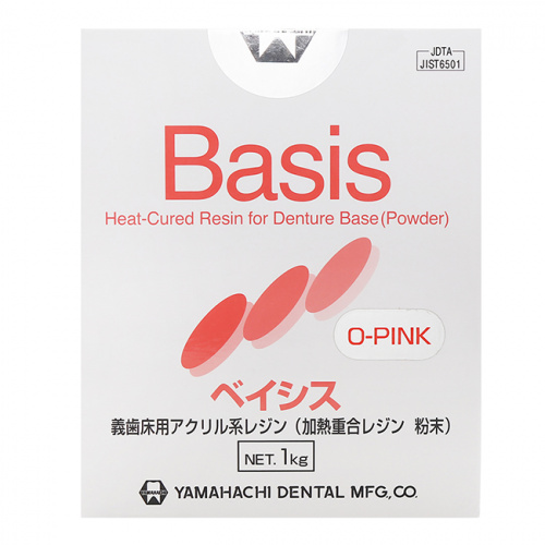 Пластмасса Basis горячей полимеризации, порошок 1 кг, цвет O Pink (розовый) от магазина Stom-Prof