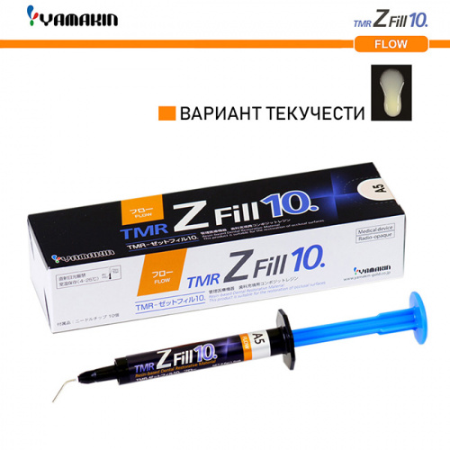 Композит пломбировочный TMR Z Fill 10 Flow, оттенок: A5, масса 3,8±0,5г (2мл) от магазина Stom-Prof