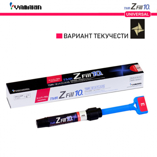 Композит пломбировочный TMR Z Fill 10 Universal, оттенок: E, масса 3,8±0,5г (2мл) от магазина Stom-Prof