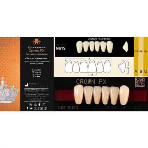 Зубы CROWN PX Anterior, цвет A4 фасон N61S композитные трёхслойные, 6шт. от магазина Stom-Prof
