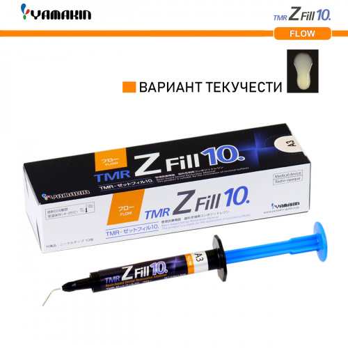 Композит пломбировочный TMR Z Fill 10 Flow, оттенок: A3, масса 3,8±0,5г (2мл) от магазина Stom-Prof