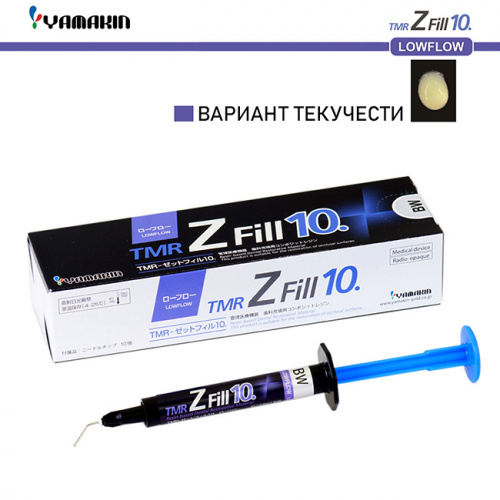 Композит пломбировочный TMR Z Fill 10 Low Flow, оттенок: BW, масса 3,8±0,5г (2мл) от магазина Stom-Prof