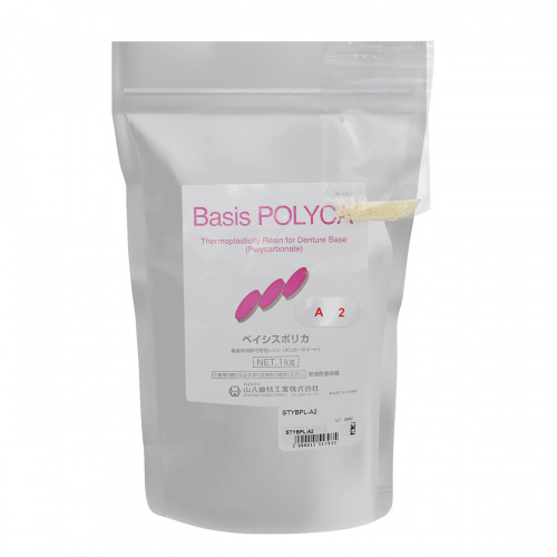 Пластмасса Basis POLYCA (Ацетал), для термо-пресса, цвет A2, 1 кг. от магазина Stom-Prof