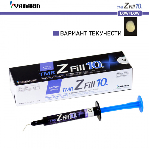 Композит пломбировочный TMR Z Fill 10 Low Flow, оттенок: A2, масса 3,8±0,5г (2мл) от магазина Stom-Prof