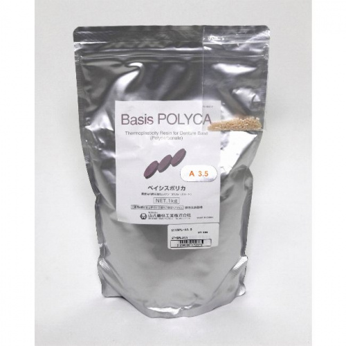 Пластмасса Basis POLYCA (Ацетал), для термо-пресса, цвет A3.5, 1 кг. от магазина Stom-Prof