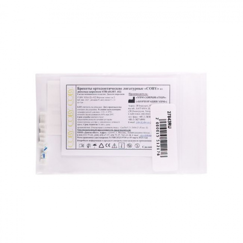 Брекеты COBY STR-U2L-022 из диоксида циркония,верхние левые на 2 зуб, паз .022",ROTH от магазина Stom-Prof