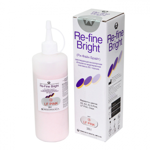 Пластмасса Re-Fine Bright самотвердеющая (3 минуты), цвет LF Pink, порошок 250 г. от магазина Stom-Prof