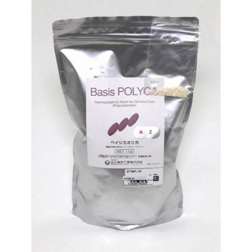 Пластмасса Basis POLYCA (Ацетал), для термо-пресса, цвет A2, 1 кг. от магазина Stom-Prof