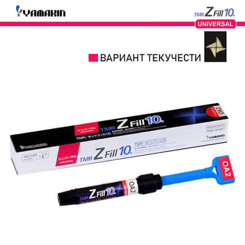 Композит пломбировочный TMR Z Fill 10 Universal, оттенок: OA2, масса 3,8±0,5г (2мл) от магазина Stom-Prof