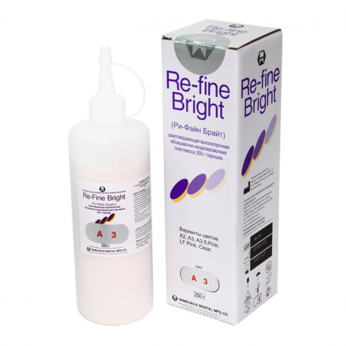 Пластмасса Re-Fine Bright самотвердеющая (3 минуты), цвет A3, порошок 250 г. от магазина Stom-Prof
