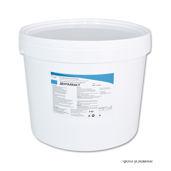 Гипс стоматологический артикуляционный ДЕНТАЛКАСТ АРТИ 30, 5кг от магазина Stom-Prof