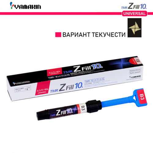 Композит пломбировочный TMR Z Fill 10 Universal, оттенок: В3, масса 3,8±0,5г (2мл) от магазина Stom-Prof