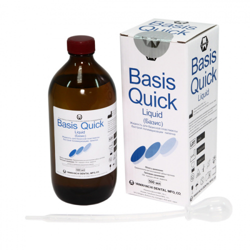 Жидкость Basis Quick Liquid - для смешивания с базисной пластмассой быстрой полимеризации, 500 мл. от магазина Stom-Prof