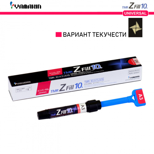 Композит пломбировочный TMR Z Fill 10 Universal, оттенок: A3, масса 3,8±0,5г (2мл) от магазина Stom-Prof