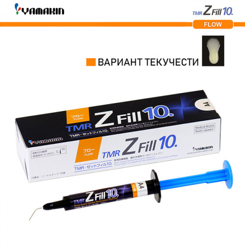Композит пломбировочный TMR Z Fill 10 Flow, оттенок: A4, масса 3,8±0,5г (2мл) от магазина Stom-Prof