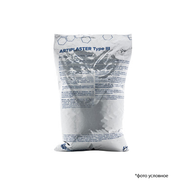 Гипс артикуляционный Artiplaster 4кг пакет REF 986 от магазина Stom-Prof