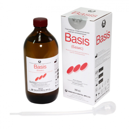 Жидкость Basis - для смешивания с базисной пластмассой горячей полимеризации, 500 мл. от магазина Stom-Prof