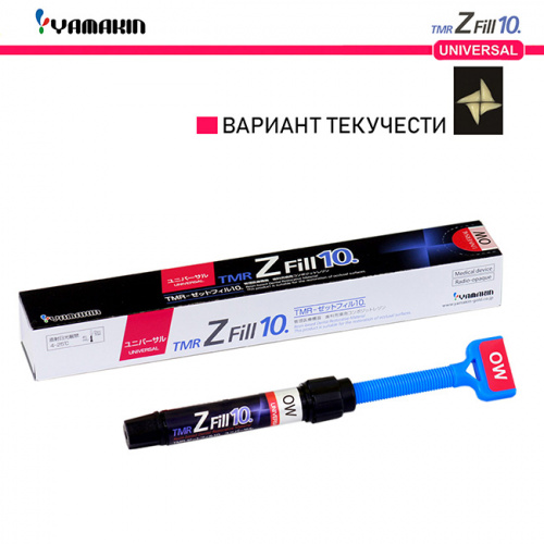 Композит пломбировочный TMR Z Fill 10 Universal, оттенок: OW, масса 3,8±0,5г (2мл) от магазина Stom-Prof