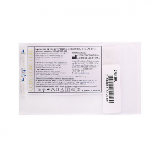 Брекеты COBY STR-U2R-022 из диоксида циркония,верхние правые на 2 зуб, паз .022",ROTH от магазина Stom-Prof