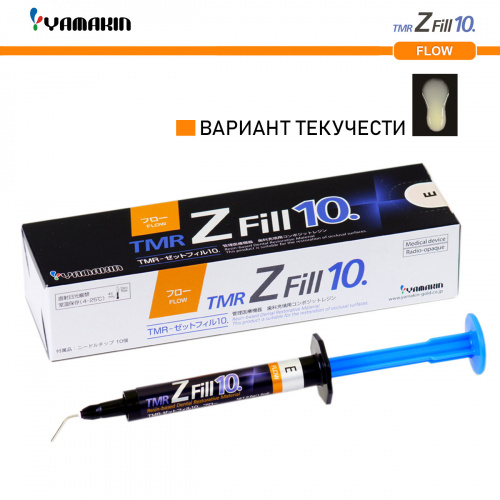 Композит пломбировочный TMR Z Fill 10 Flow, оттенок: E, масса 3,8±0,5г (2мл) от магазина Stom-Prof