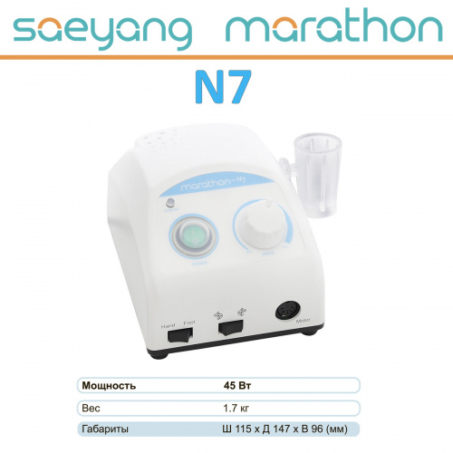 Блок управления Marathon N7 от магазина Stom-Prof