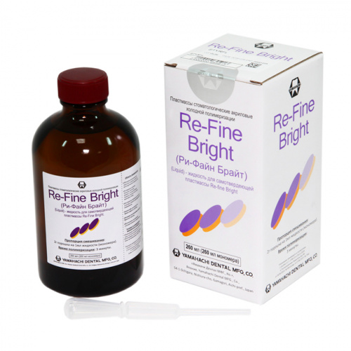 Жидкость Re-Fine Bright (Liquid) - для самотвердеющей пластмассы (3 минуты), 260 мл. от магазина Stom-Prof