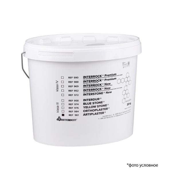 Гипс артикуляционный Artiplaster 20кг ведро REF 961 от магазина Stom-Prof