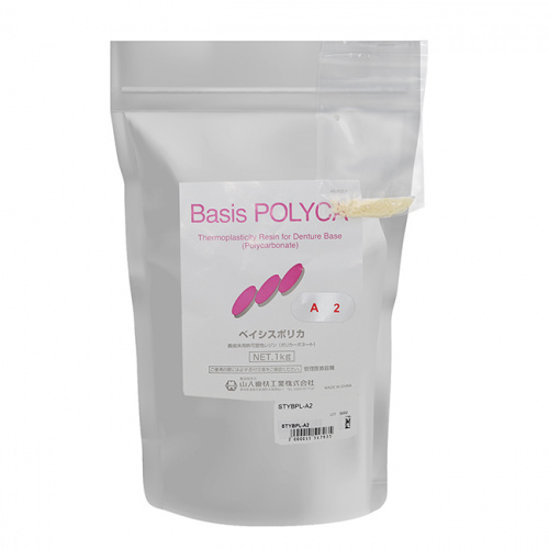 Пластмасса Basis POLYCA (Ацетал), для термо-пресса, цвет A2, 1 кг. от магазина Stom-Prof