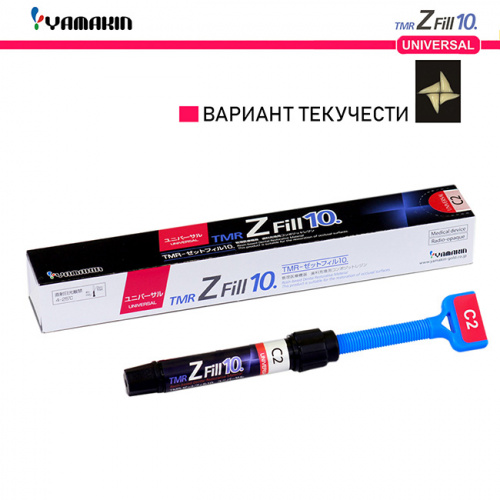 Композит пломбировочный TMR Z Fill 10 Universal, оттенок: C2, масса 3,8±0,5г (2мл) от магазина Stom-Prof