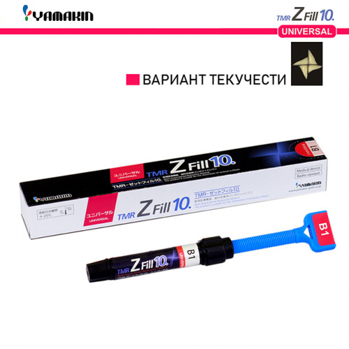 Композит пломбировочный TMR Z Fill 10 Universal, оттенок: В1, масса 3,8±0,5г (2мл) от магазина Stom-Prof