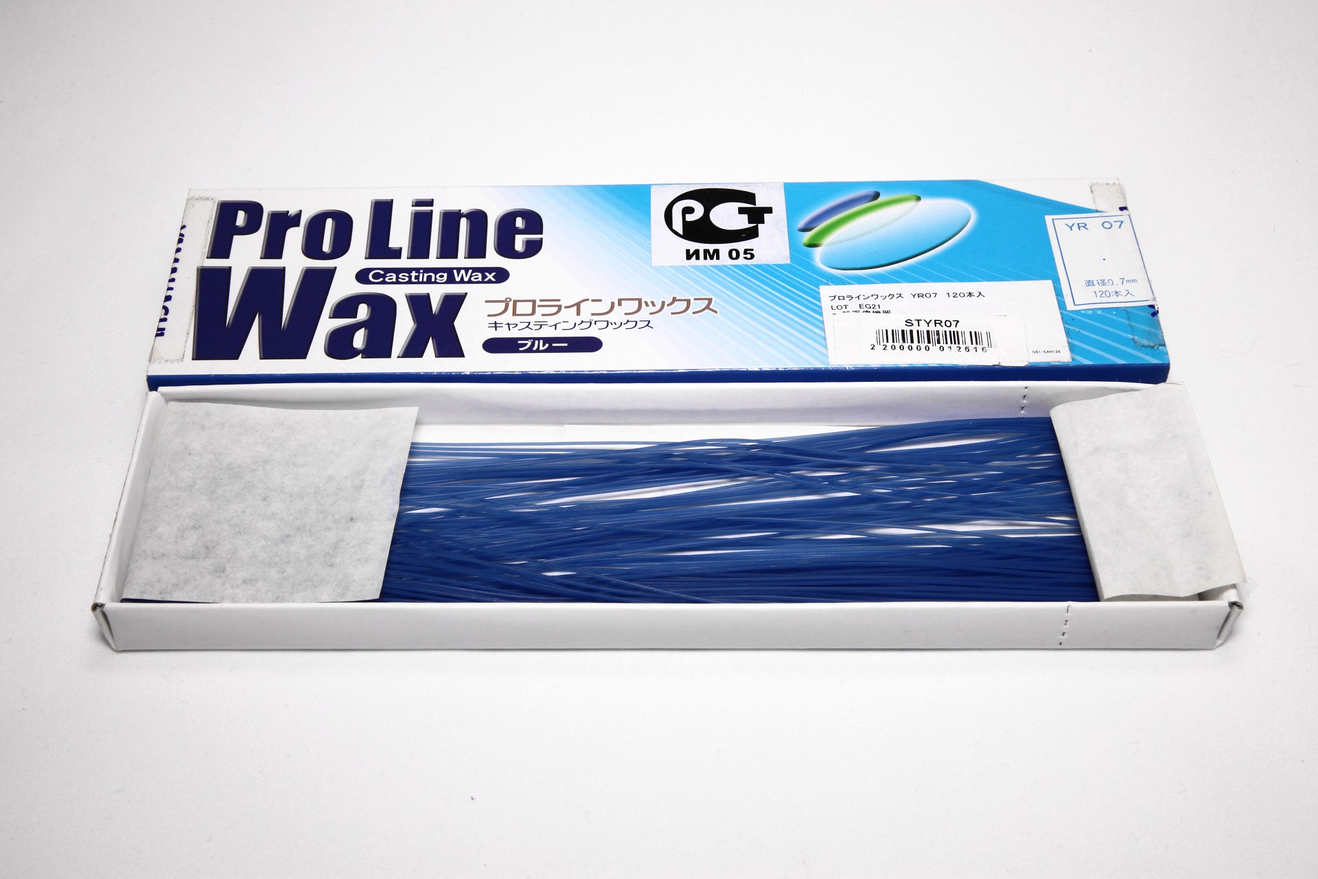 Wax line. Литьевой воск. Литьевой воск в стоматологии. Восковые профильные стержни. Восковая проволока.