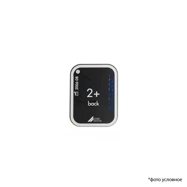 Пластина рентгенографическая размер 2 (4 штуки) 2130-042-50 от магазина Stom-Prof