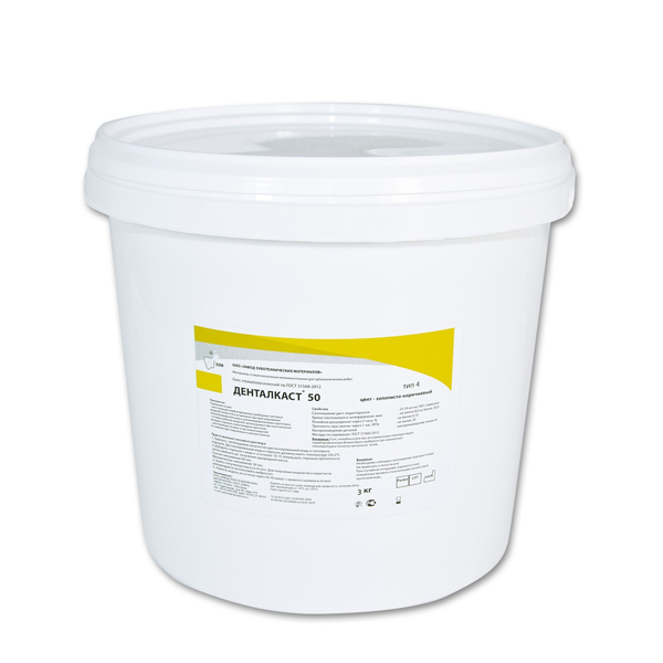 Гипс стоматологический ДЕНТАЛКАСТ 50, 3кг от магазина Stom-Prof
