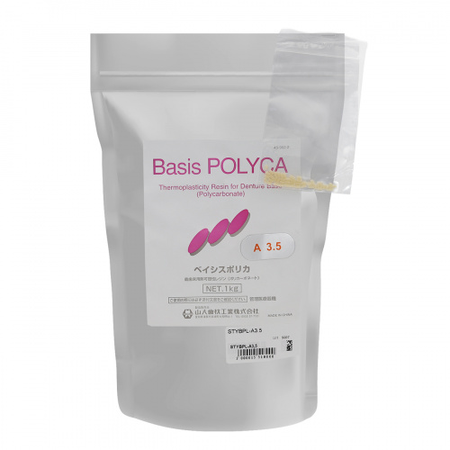 Пластмасса Basis POLYCA (Ацетал), для термо-пресса, цвет A3.5, 1 кг. от магазина Stom-Prof